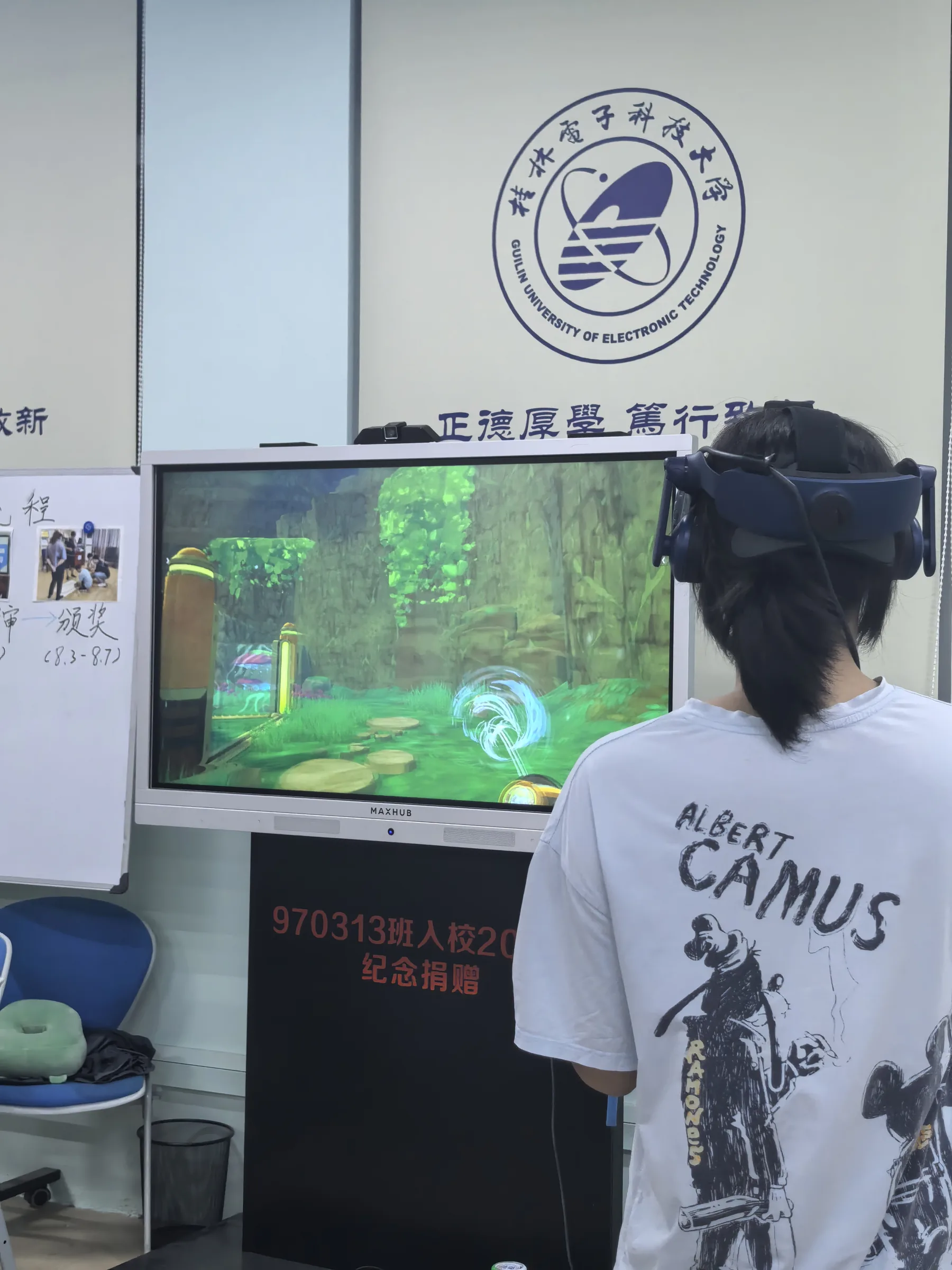 招新 VR